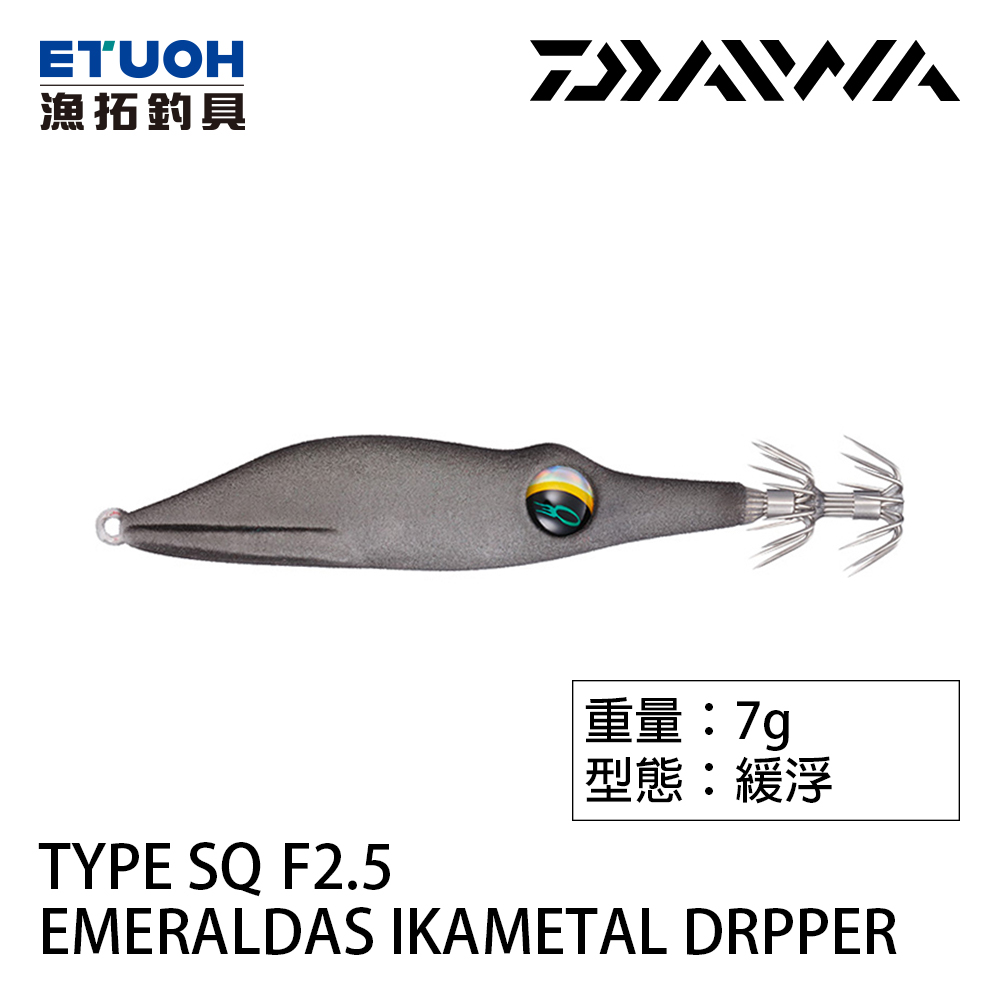 DAIWA 仕掛 EM IMALDROPPER T-SQ F 2.5 [布捲] [船釣透抽]
